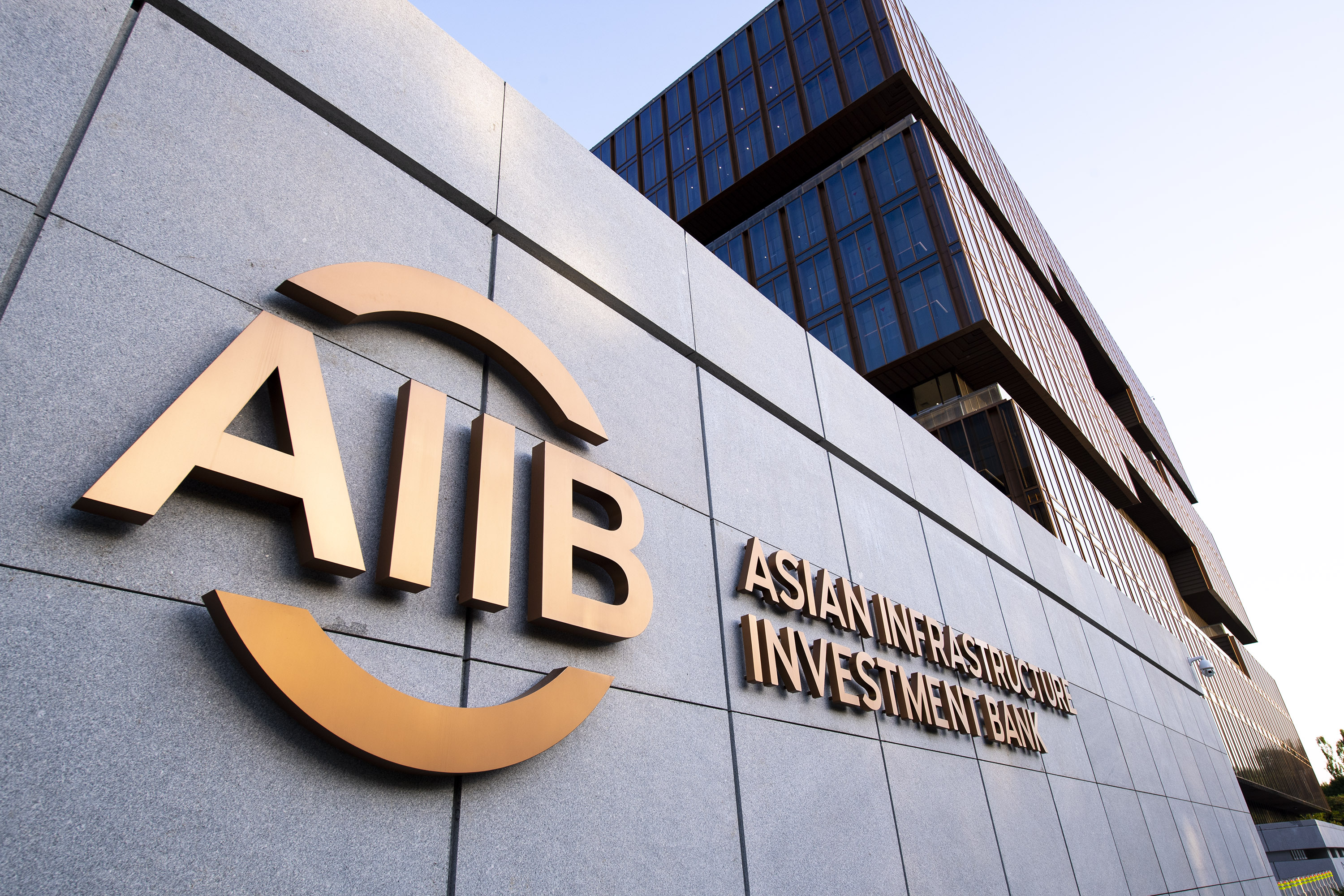 1591317159380735.jpg 亚投行-2020-6-5-3000-6-星期五.jpg